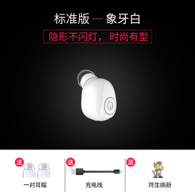 

X8 Wireless Bluetooth Headset 42 Mini Invisible In-Ear with Charging Cage