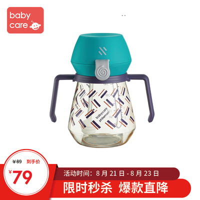 

Babycare childrens water cup ppsu with handle learning cup gravity ball straw cup baby drinking water straw cup 240ml 2724 Corris Green