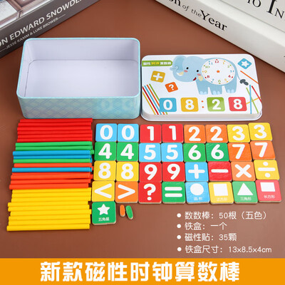 

Childrens arithmetic sticks counting learning sticks digital sticks arithmetic sticks elementary school teaching aids toys kinder