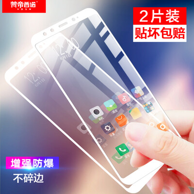 

Two pieces - full screen Van Dyson millet 8se tempered film full coverage HD explosion-proof white side millet 8SE mobile phone film black