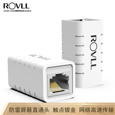 

Rover ROVLL network straight through head module six types of Gigabit lightning protection shielded network module cable docking cable network connector joint extender RVRJ45WHL02
