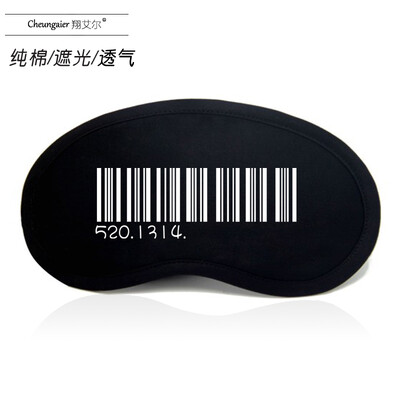 

Watchdog game peripheral eye mask sleep ice bag cold heat shading sleeping breathable female male adult cotton eye mask