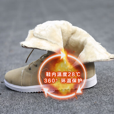 

Summer high help Martin boots mens cotton boots Korean youth high boots students trend snow boots boots