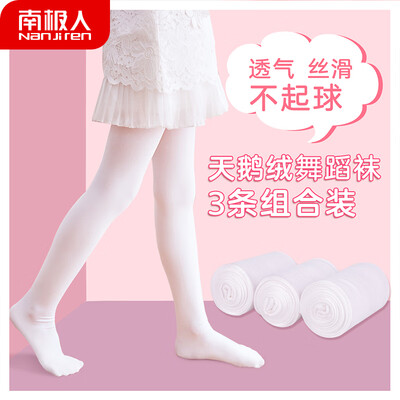 

Antarctic childrens socks womens 3 velvet stockings girls pantyhose baby leggings dance socks white white white  recommended height 100-120 weight 30-40 kg