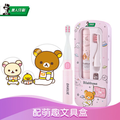 

DARLIE Childrens Sonic Electric Toothbrush for ages 4&older Pink