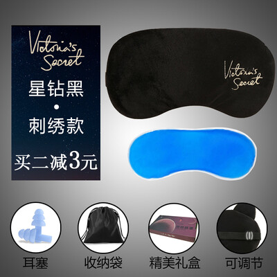 

Eye mask sleep female cute shading breathable sleeping eye to find eye mask ice bag student cartoon female models send earplugs