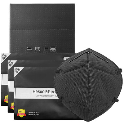 

Mingdian top grade M950C mask KN95 anti-particle anti-fog dust-proof folding activated carbon mask ear strap 10 box