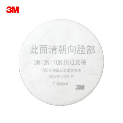 

10pcs 3M 3N11 Filter Cotton for 3M 3000 Respirator Gas Mask Series Pre-filter Cotton Dust Particulates Filter