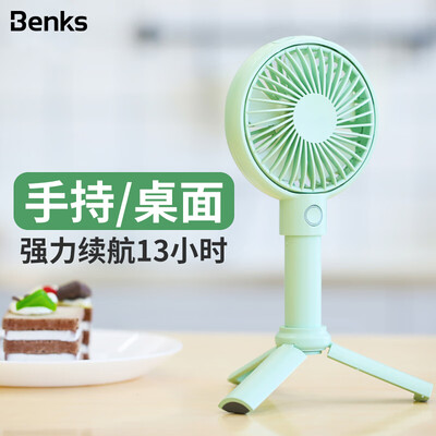 

Benks multi-function handheld small fan charging portable desktop mute mini fan with magnetic double bracket adjustable wind speed with battery green 3350mAh