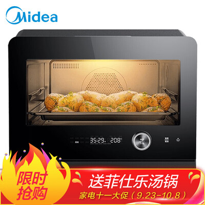 

Midea Midea steaming oven machine home desktop 20 liters multi-function mini electric oven small steamer S1-PS2001