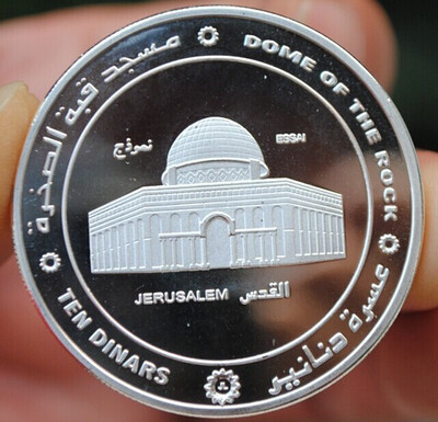 

40mmThe Dome of the Rock Palestine Souvenir Coin Jerusalem