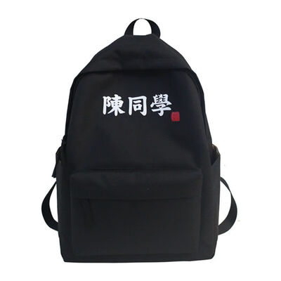 

The Simple Personality of Men with Creative Shoulder Backpack by Ins Wang a Junior&Senior High School Student with Hundred Na