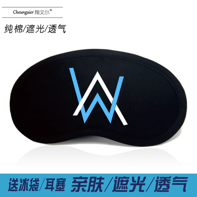 

Alan Walker Alan Walker eye mask cotton mens tide sleep shading breathable student ice bag eye mask diy