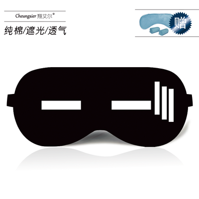 

Anime goggles personality creative word game around ice bag sleeping blackout breathable men&women students cotton goggles