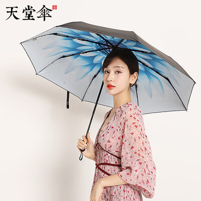 

Heaven umbrella umbrella umbrella sun umbrella umbrella 30 percent black plastic sunscreen umbrella small black umbrella petals blue 658ELCJ