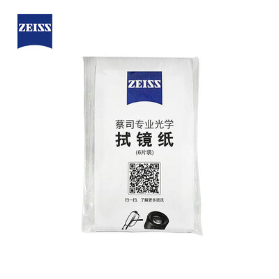 

ZEISS lens cleaning glasses paper towel lens cleaning mirror paper cleaning glasses cleaning camera disinfection wipes 6 pieces