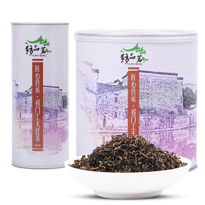 

Keemun Black Tea 028 kg