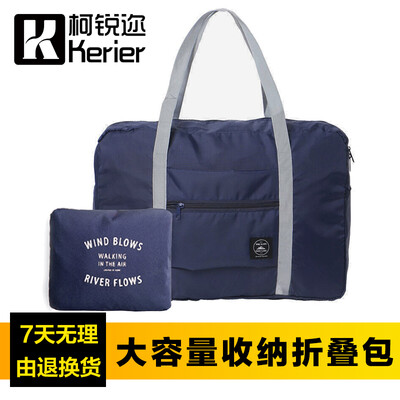 

Kerier collapsible storage bag trolley case large capacity finishing storage bag oxford moving bag thick waterproof luggage storage bag light blue
