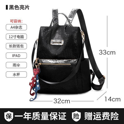 

Anti-theft shoulder bag female Korean version of the fashion hundred Oxford cloth bag womens canvas travel small backpack