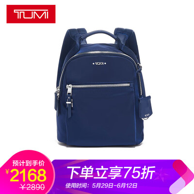

TUMI Voyageur series ladies business fashion trend casual shoulder bag computer bag 0196337ULM navy