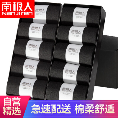 

Antarctic Nanjiren socks mens socks 10 pairs of sports comfortable&breathable casual business mens socks mens cotton socks in the tube socks simple stripes are code