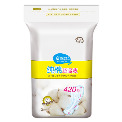 

Double Shute Cotton Series Super Absorbing Thin Sweet Sleeping Night 420mm Sanitary Napkin 3 Pieces1 Pack