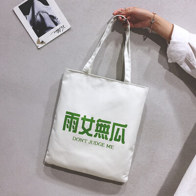 

2019 new casual cool cool portable small square bag female fashion personality text rain female no melon canvas shoulder bag