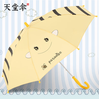 

Paradise Umbrella Umbrella Small&Cute Childrens Umbrella Water Repellent Strike Cloth Straight Baby Umbrella 13030 with My Child Heart 1 Yellow