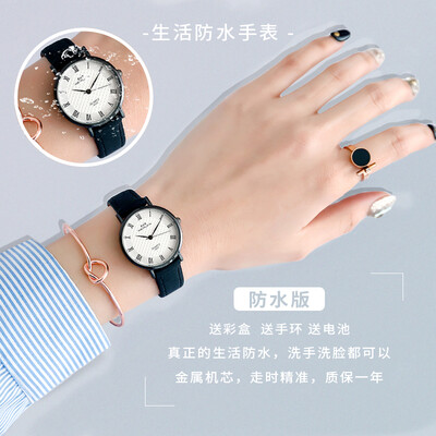 

Watch female students simple temperament ins original Sufeng Korean version of Super Fire retro College with small girls watches