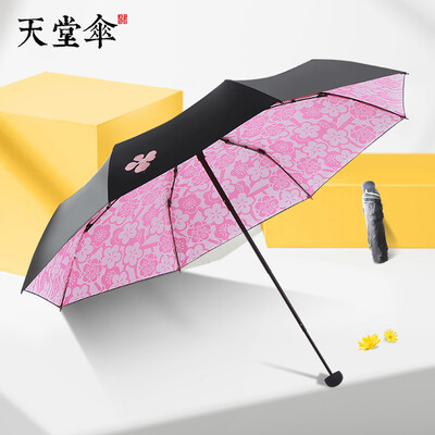 

Paradise umbrella 30 clear umbrella glass fiber umbrella bone black plastic small black umbrella sunscreen umbrella cut Hanmei 17YJHM 55cm8k 2 rose red