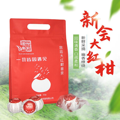 

Bagged Xinhui Palace Big Red Citrus Puer Tea