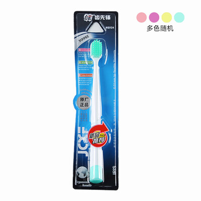 

Jian Jian Jian Tooth Pioneer Toothbrush Soft Tip Silk Slim Brush Single Pack random color