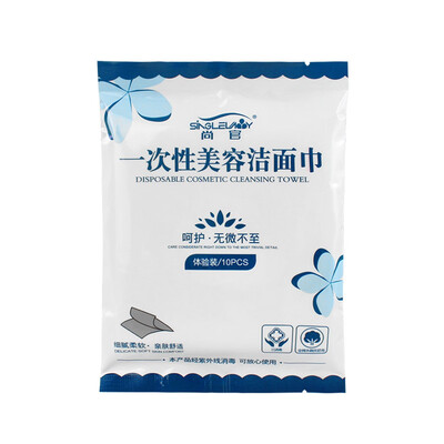 

〖Follure〗New Disposable Dry Compressed Coin Disposable Face Towel Baby Wipes Tablet Trave