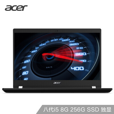 

Acer ink dance X40 14-inch business thin notebook i5-8250U 8G 256GSSD MX130 FHD IPS backlight fingerprint recognition micro border
