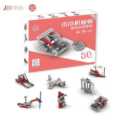 

JXUAN Electric RC Robot Bricks STEM Toys 50 in 1 for Boys Girls Age of 312 years old