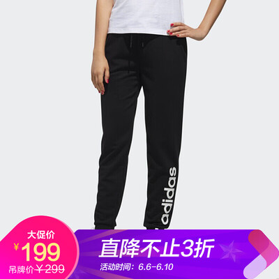

Adidas ADIDAS NEO Womens Sports&Leisure Series W CE TRACKPANT Sports Pants DW7950 M Code