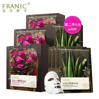 

Franic Rose & Aloe Essence Moisturizing Sheet Masks 25 ml 20 Pcs