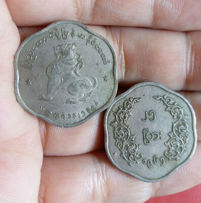 

24mm Chinthe 25 25 Pyas Burma Myanmar Coin Used Condition