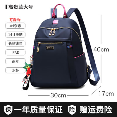

Oxford cloth shoulder bag ladies large-capacity computer bag fashion casual canvas travel small backpack