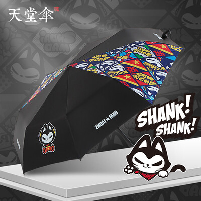 

Paradise umbrella parasol IP simple cat series 30 umbrella 30408 ​​54cm8K