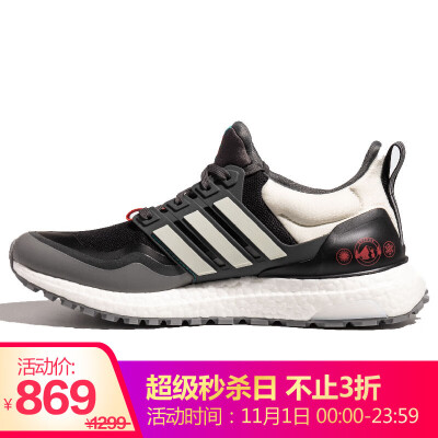 

Adidas ADIDAS men&women running series UltraBOOST All Terrain sports running shoes EG8099 445 yards UK10 yards