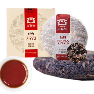 

High Quality Da Yi Puer Cooked Tea Chinese Yunnan Red Classic Boxed Puer Tea Cake Health Care