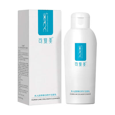 

Recovering human-like collagen dressing mask 2 boxes of medical sensitive muscle acne dermatitis acne after sunburn repair beauty