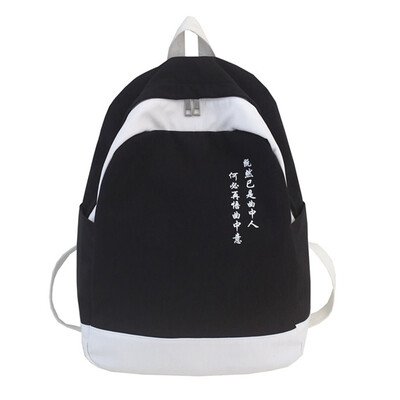 

Schoolbag Girl Korean version high school Mori girl mild campus Panya wind haraku Ulzzang Shoulder Bag Backpack
