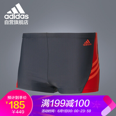

Adidas adidas swimming trunks mens professional training safety&comfortable anti-chlorine wear-resistant printing LOGO design classic mens swimming trunks BP5765 gray