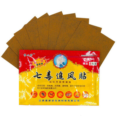 

8 PCS Hot Chinese Pain Relief Patch Analgesic Plaster for Joint PainCervical spondylosis anti-inflammatory medicinal paste