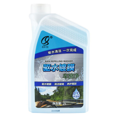 

0°C 2L Normal temperature glass water wiper water windshield washer oil film cleaner auto supplies