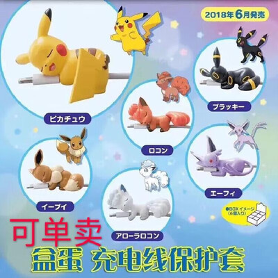 

Bite a cartoon doll mobile phone charging line protective cover sleeping Pikachu Yibu hug line wholesale generation Moon Ibrahimov