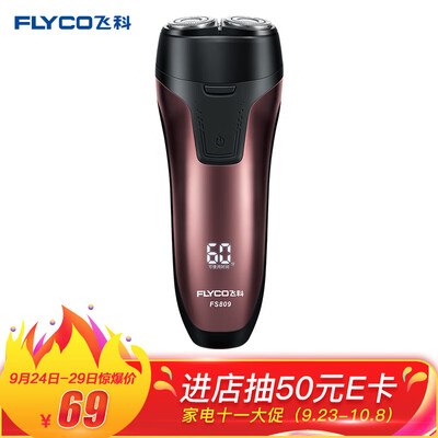 

FLYCO Mens electric shaver body wash dry&wet double shaving razor 1 hour fast charge double cutter head FS809