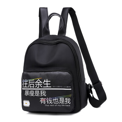 

Fashion Shoulder Bag Female Korean Edition Leisure Campus Simple College Backpack Chao Travel Bag High School Student Bag Male